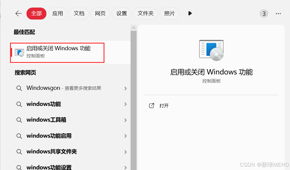 详解Docker的安装