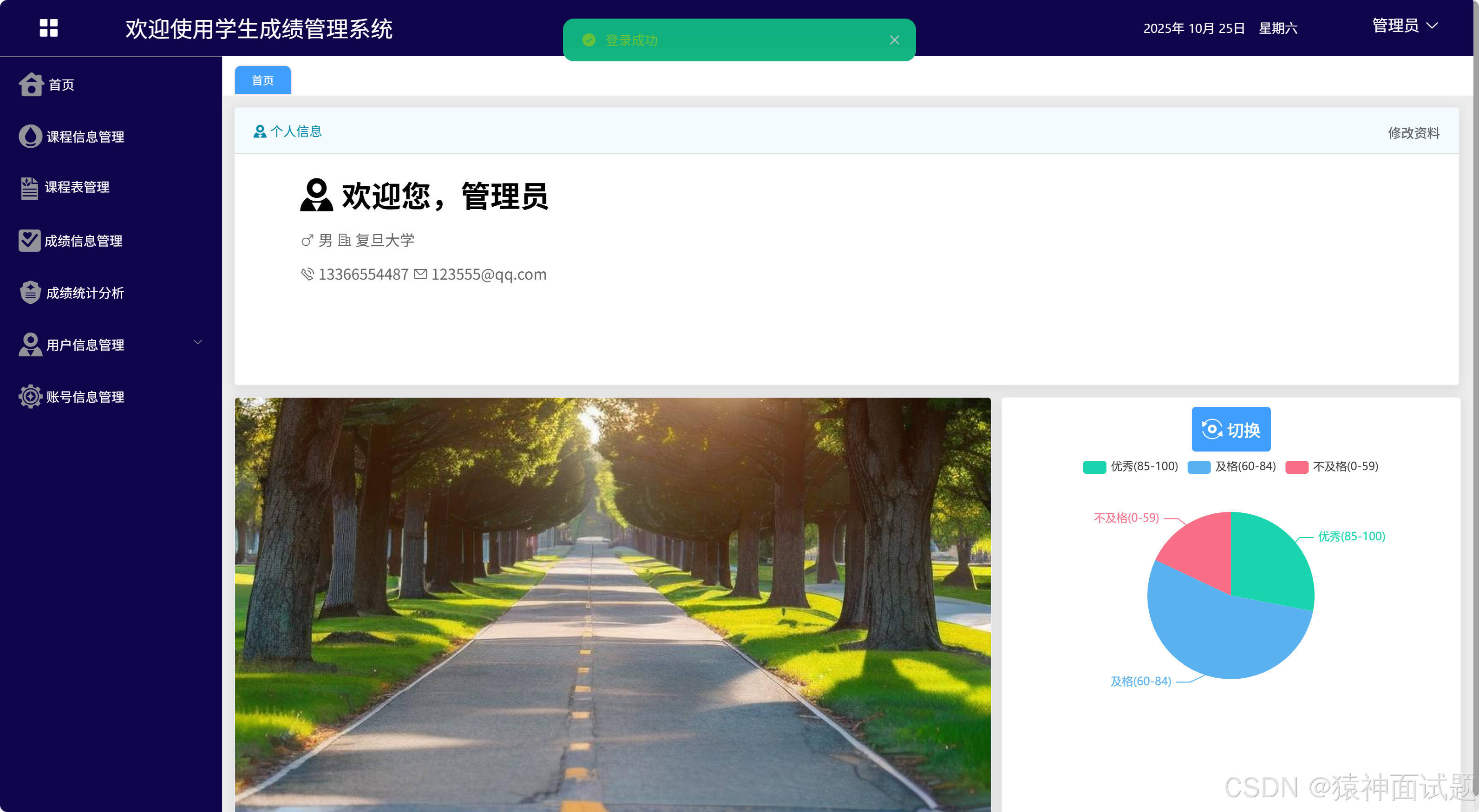 请添加图片描述