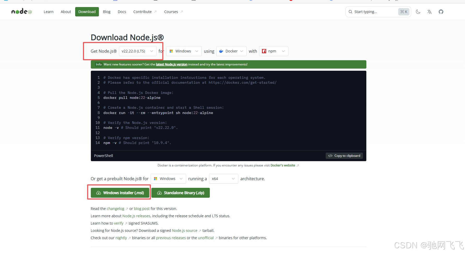 Windows系统部署OpenClaw龙虾保姆级教程，轻松搭建专属AI Agent