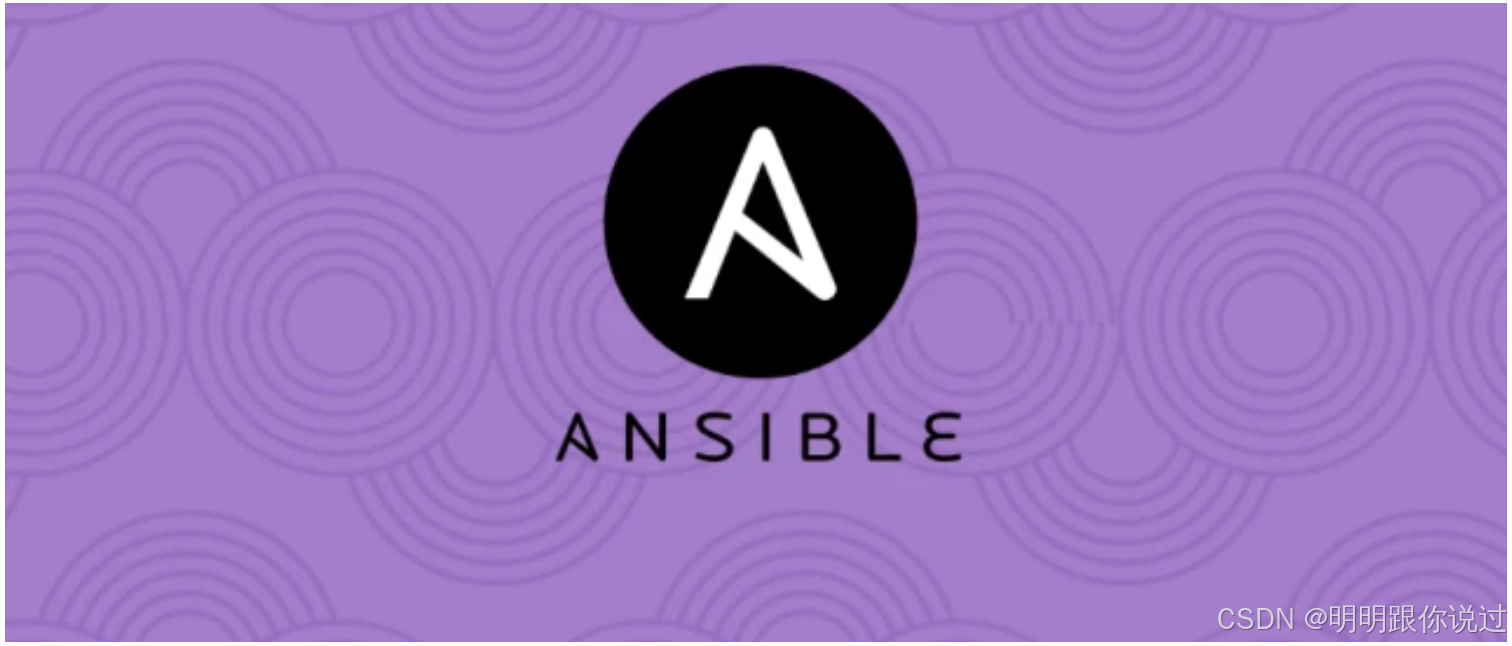 【Ansible Playbook】实战秘籍：轻松实现服务器配置与管理的自动化（下）_ansible playbook使用场景
