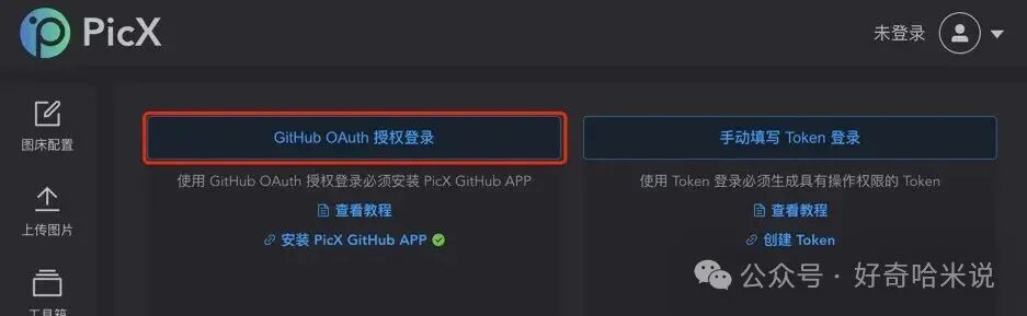 图床总丢图？GitHub+免费CDN，稳得一批-CSDN博客