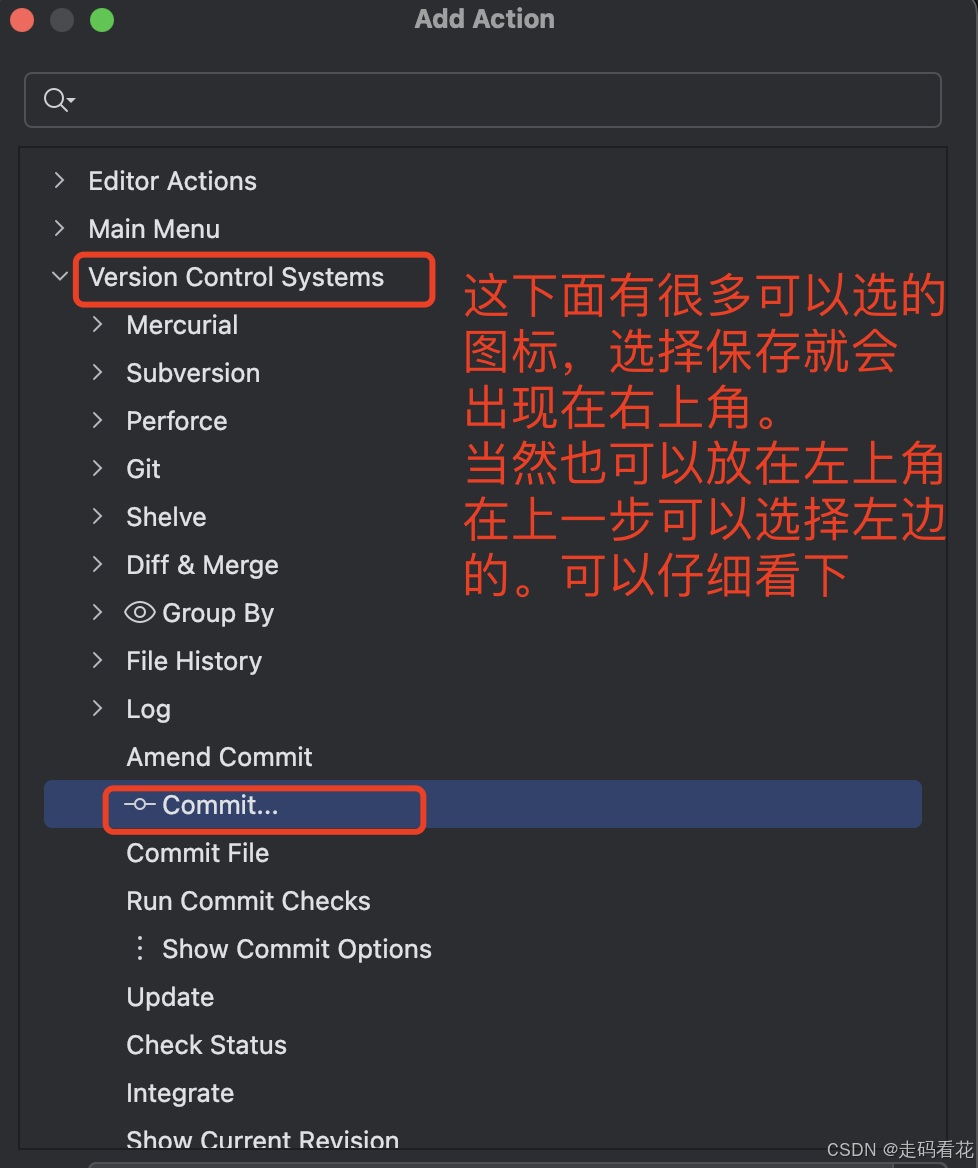 Idea新版本添加图标小技巧文章_idea右上角推拉代码图标-CSDN博客