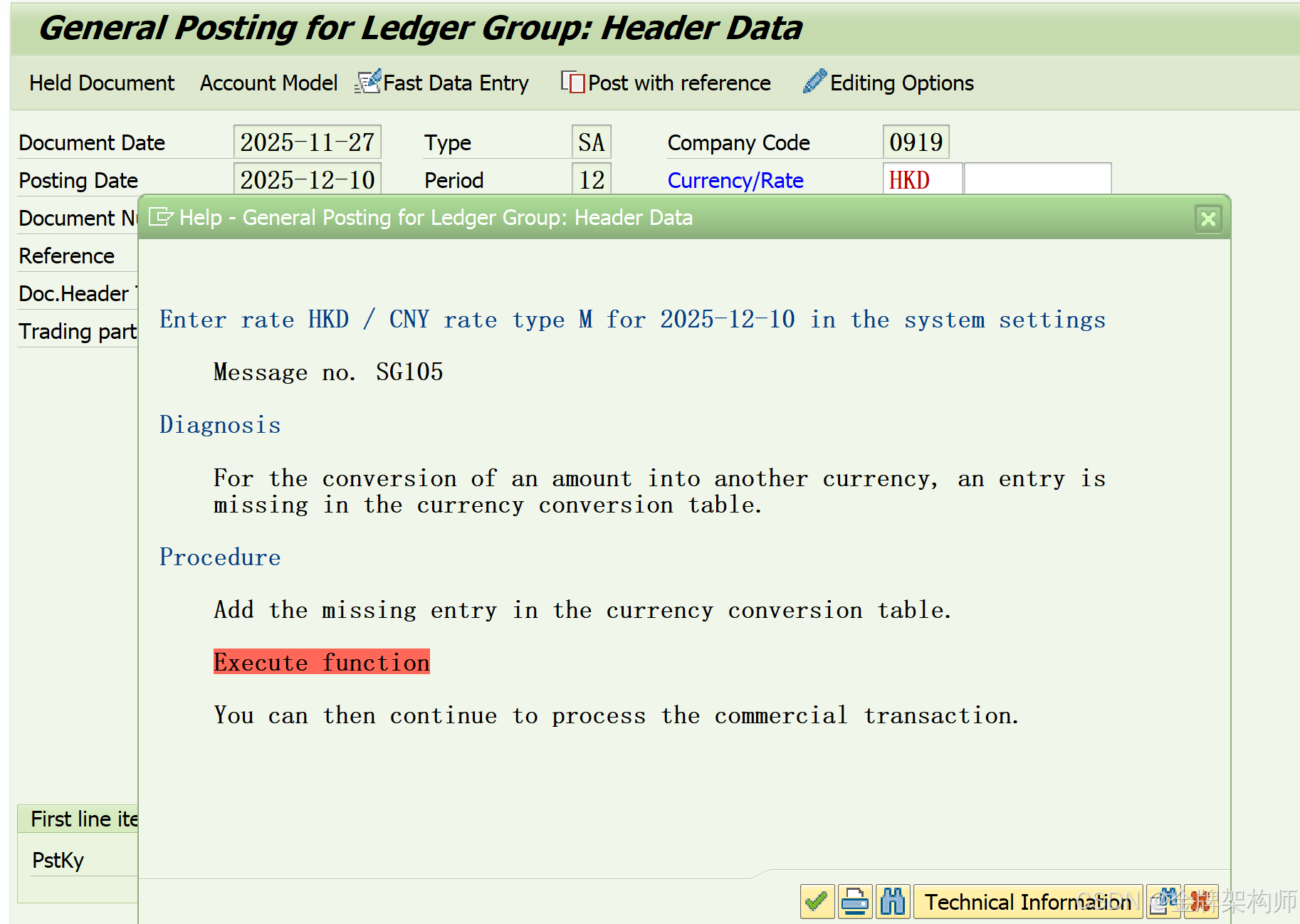 在定义sap ledger group的时候报上图的错误如何处理-CSDN博客