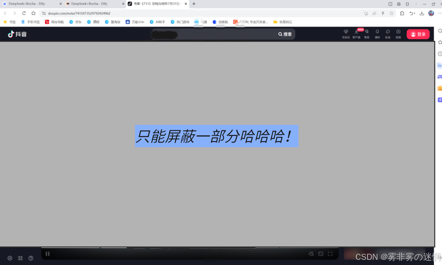华为云Flexus+DeepSeek征文｜云原生时代的AI智能：华为云Dify平台的技术洞察与应用价值：LLM+Bocha如何打造出三体浏览器