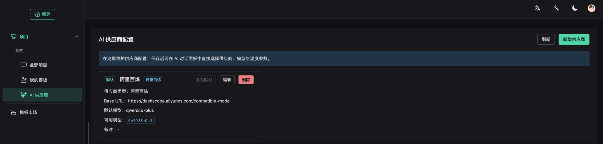 外链图片转存失败,源站可能有防盗链机制,建议将图片保存下来直接上传