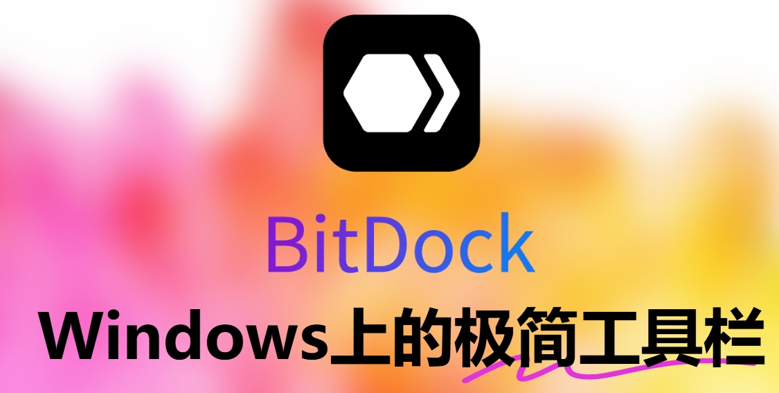 有哪些好用的win10电脑桌面时钟--Digital Clock 4+Fliqlo+雨滴桌面Rainmete+BitDesk+ Fadetop+Workrave，桌面时钟电脑PC版下载_桌面时钟哪个好