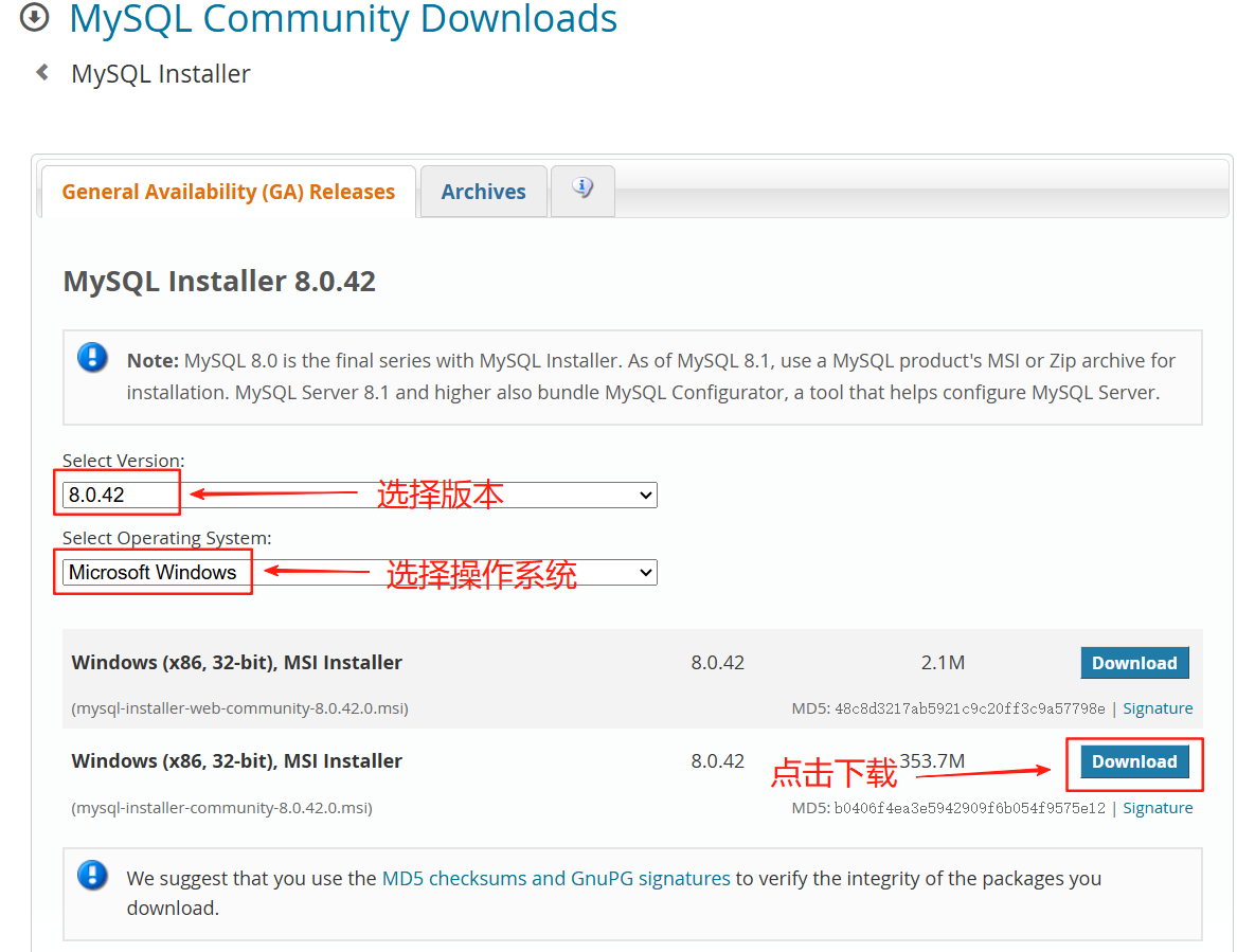 MySQL 8.0.42安装教程和环境配置_mysql8.0.42安装教程