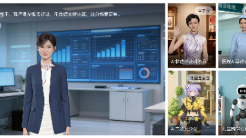 让AI“活”起来!魔珐星云:给大模型装上身体,把交互从对话框拉进现实封面图