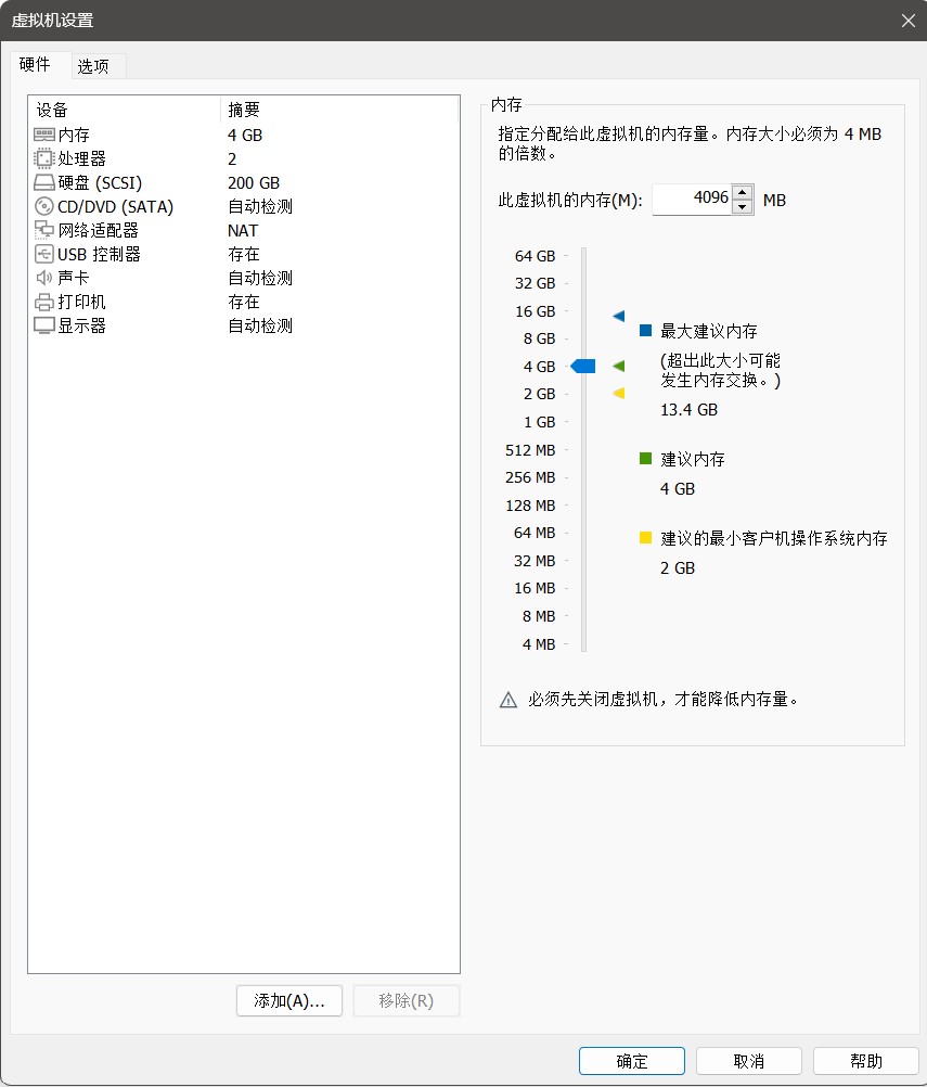 环境搭建_2.2