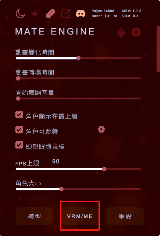 超简单，教你拥有一只3D可莉当桌宠！_mateengine