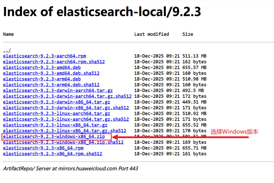 2026新版本ElasticSearch下载以及安装-CSDN博客