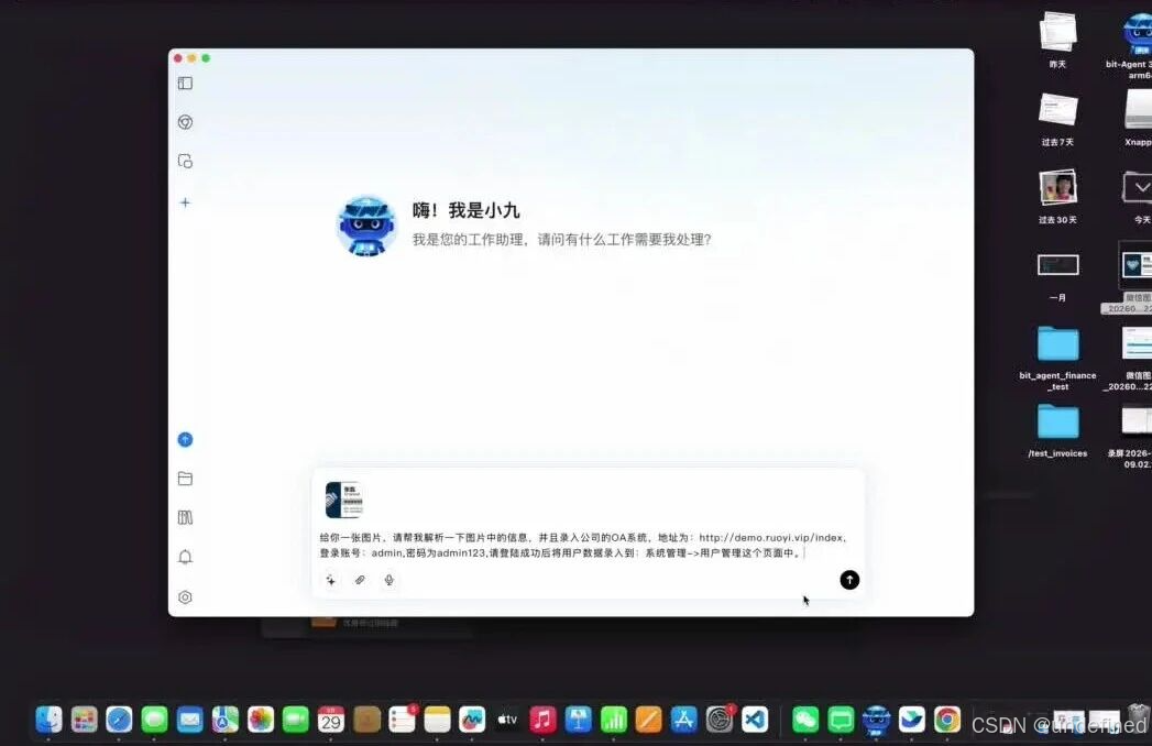 wxv_4451546086616481799