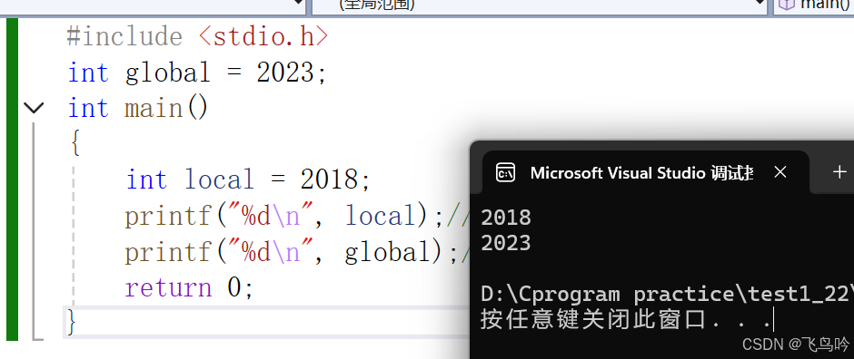 结果