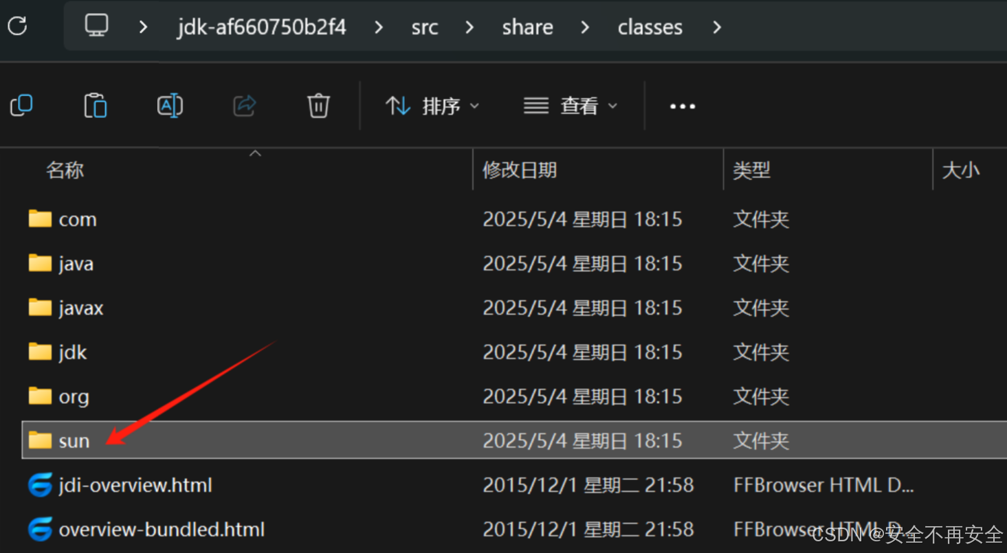 Java 安全之反序列化漏洞 —— 所有 CC 链详细讲解（一）_cc链