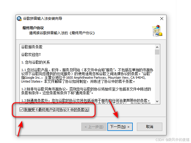 请添加图片描述