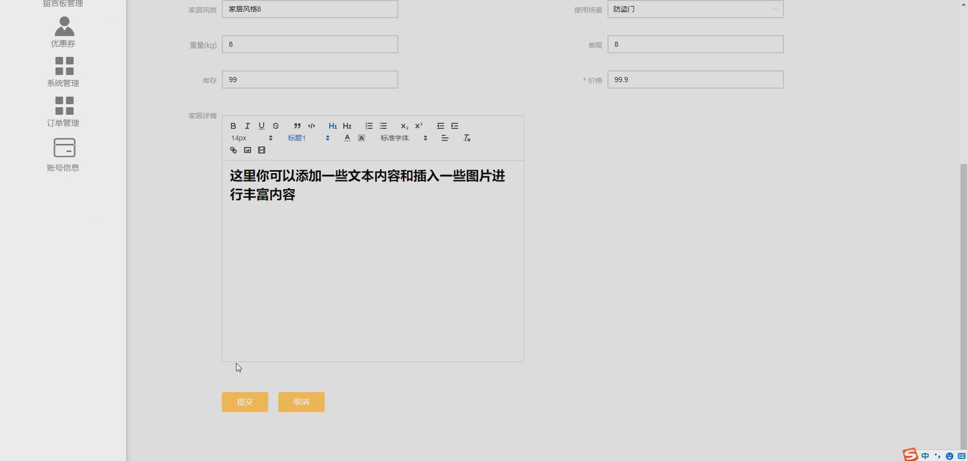nodejs vue elementui网上家居商城系统-csdn博客
