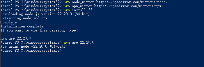 nvm安装node22