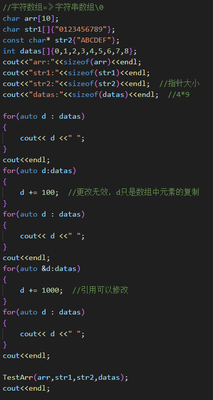 C++函数完全指南:从入门到精通_c++入门到精通-CSDN博客