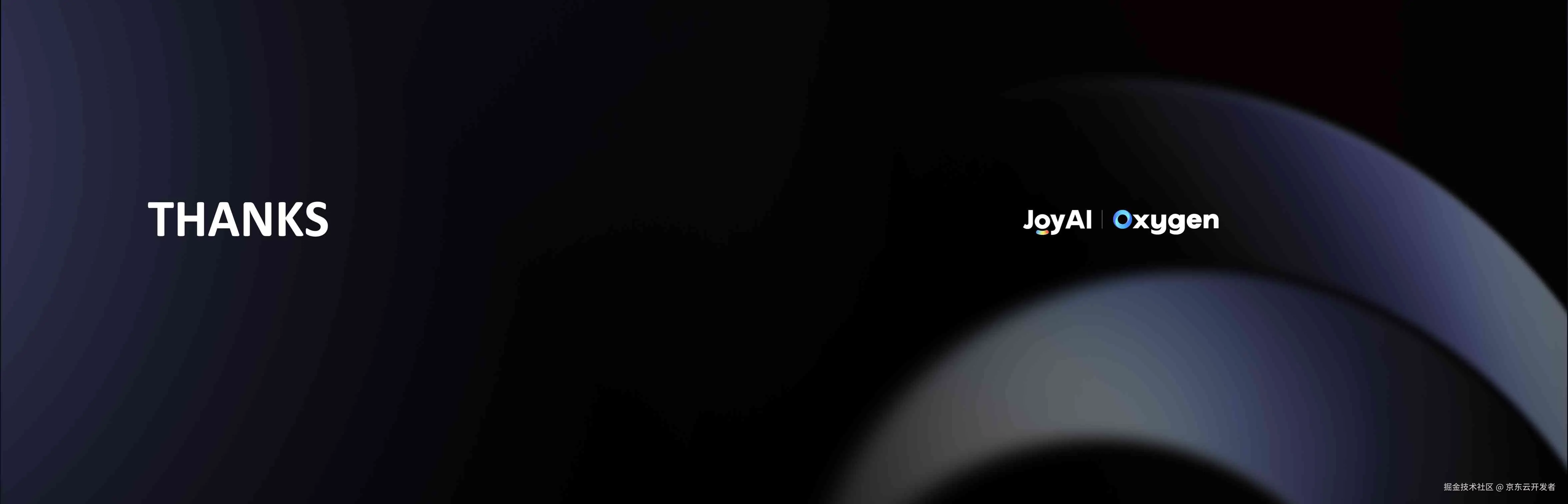 JDD Oxygen智能零售论坛 | 《大模型时代的广告营销变革与实践》