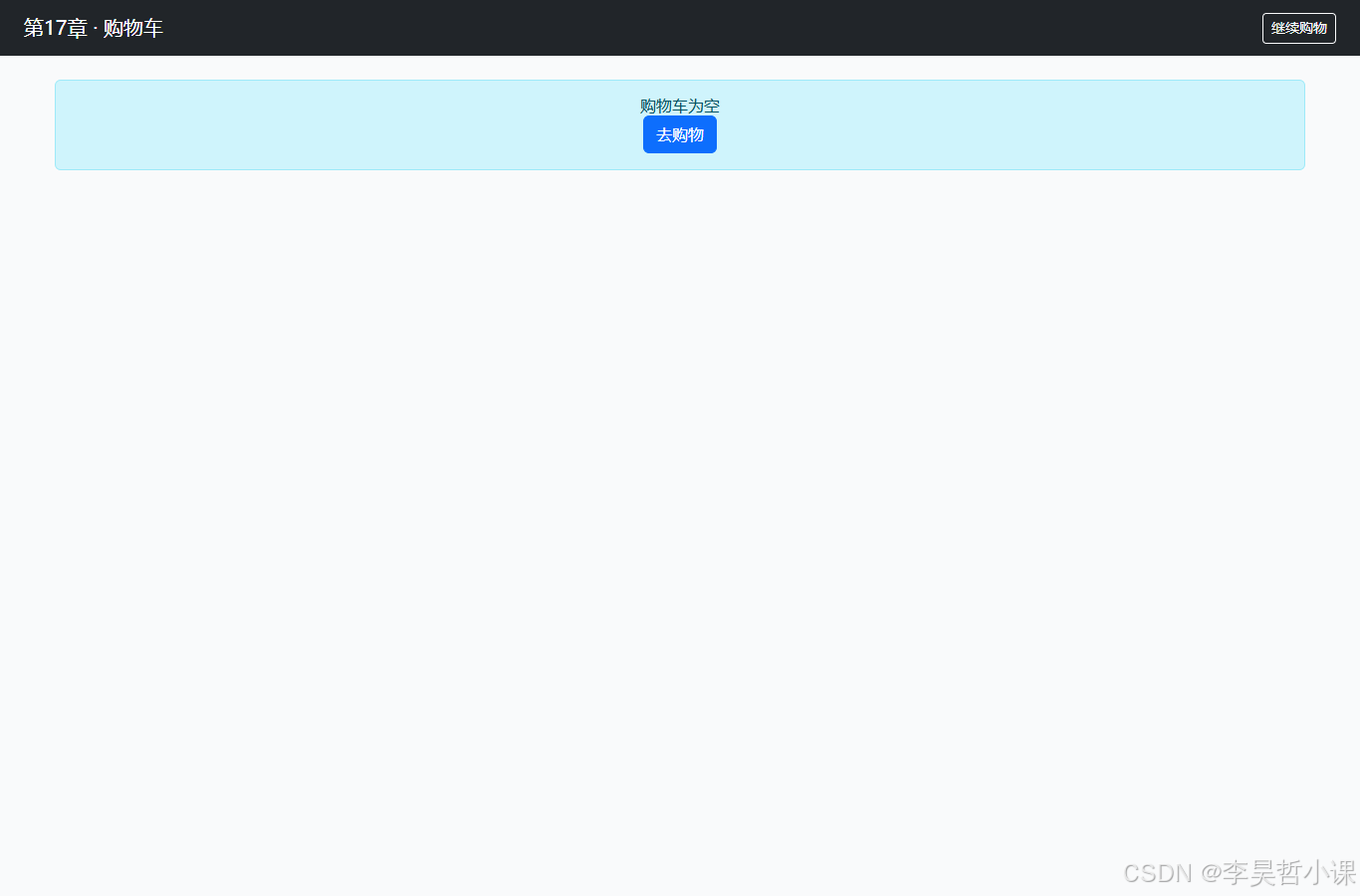 SpringBoot Thymeleaf