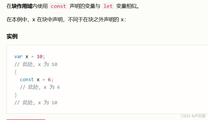 JavaScript _javascript csdn-CSDN博客