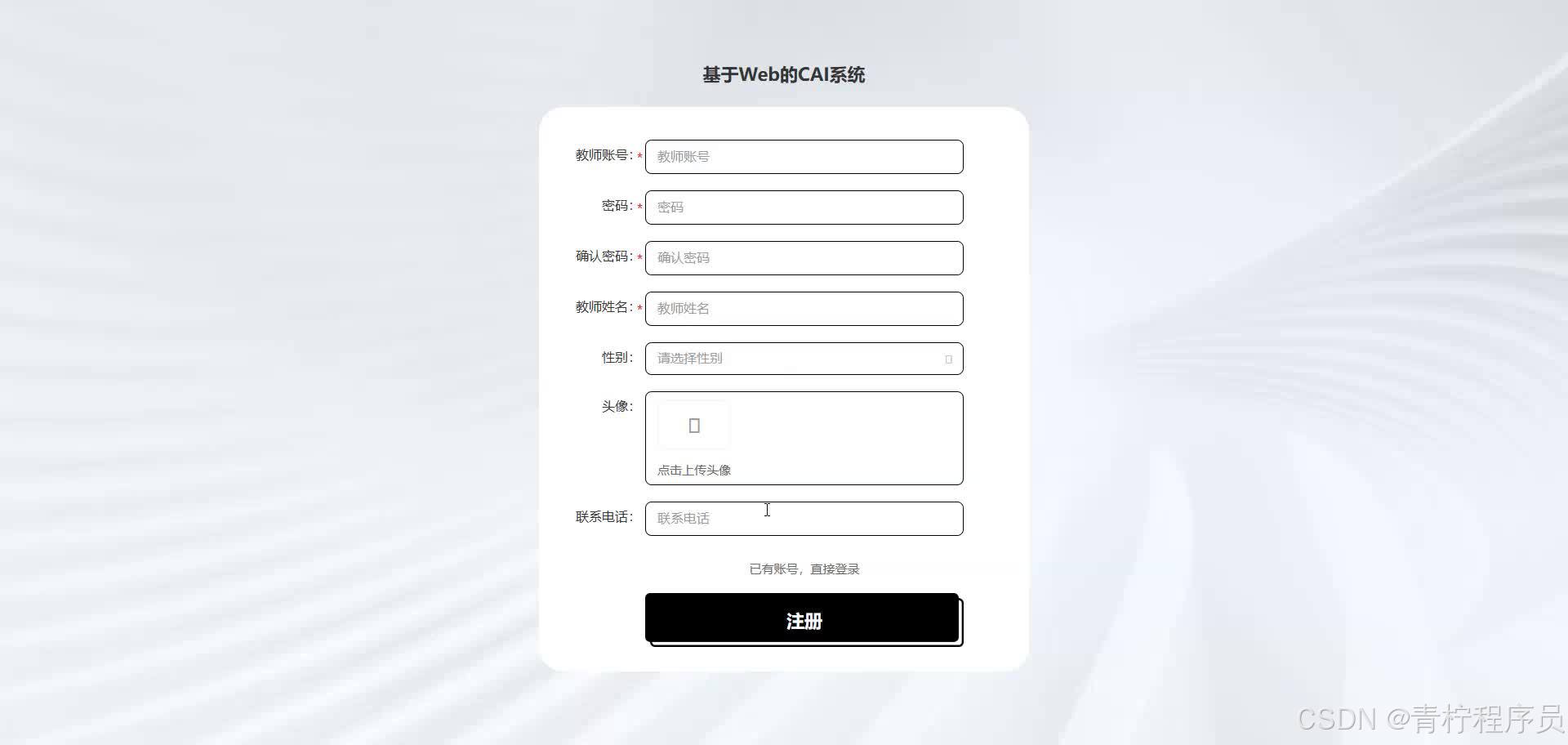 请添加图片描述
