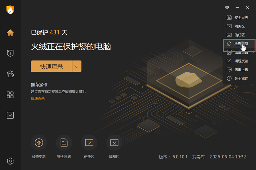 Win10拎包办公精简优化系统的安装插图38