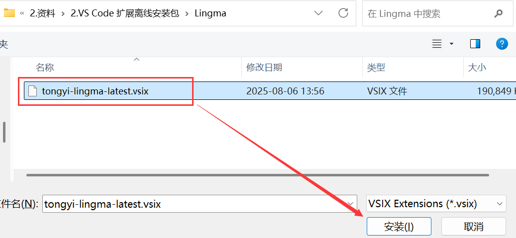 3 VS Code 深度配置与优化：settings.json 参数调优、快捷键大全、实用插件推荐与离线安装教程_vscode settings.json