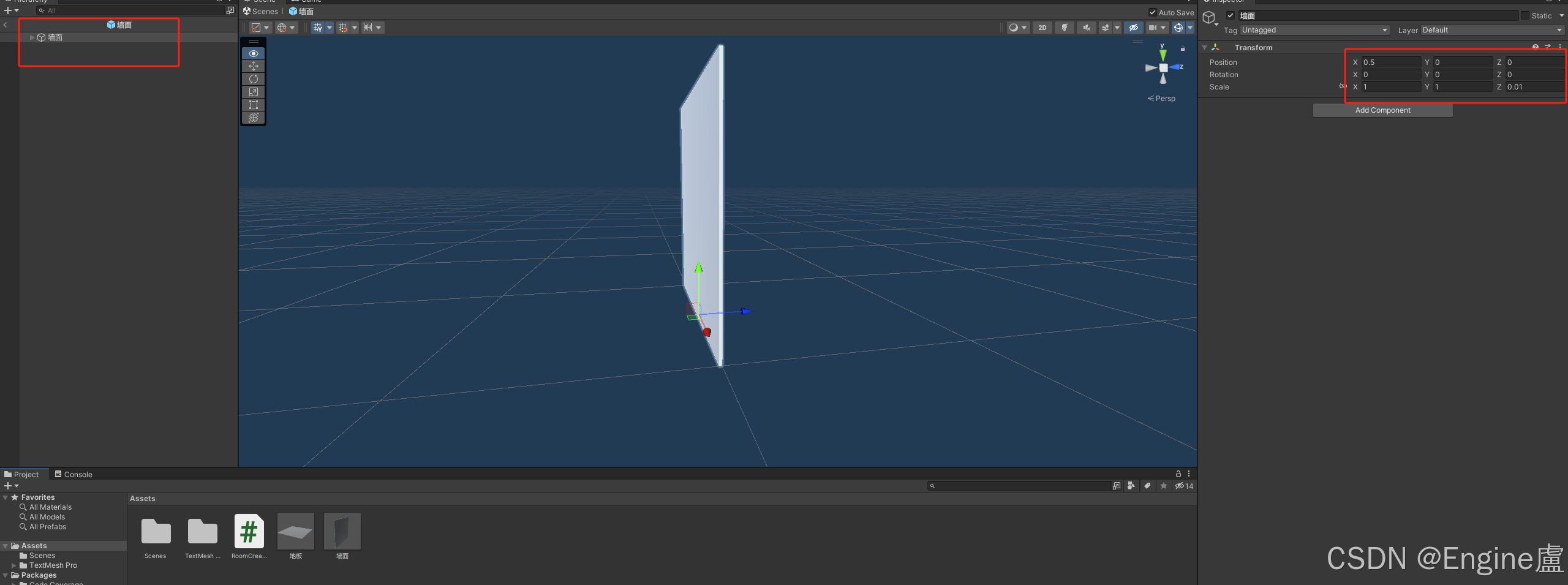 unity简单功能 实现输入长宽自动生成对应尺寸地面和墙面_unity实现墙面生成-CSDN博客