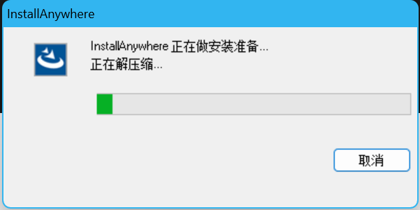 【金仓数据库征文】必看！轻松搞定 KingbaseES 数据库安装秘籍(Windows 系统版)_kingbase windows 安装