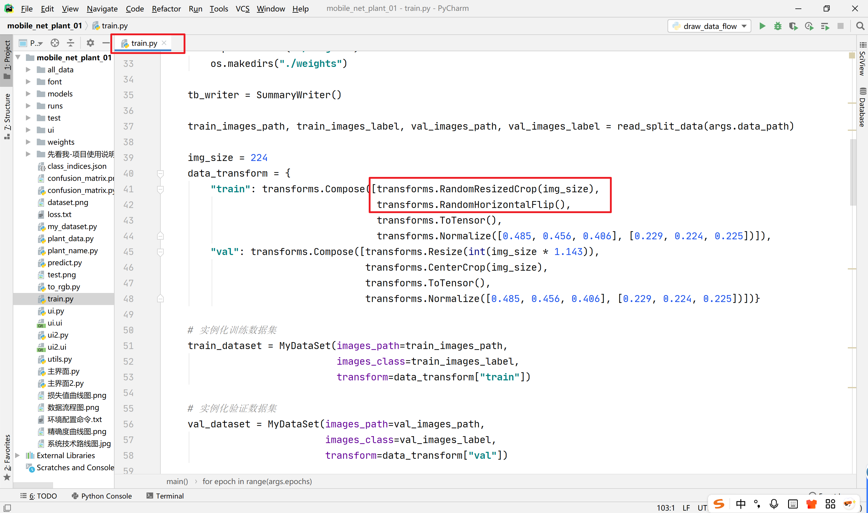 在这里插入图片描述