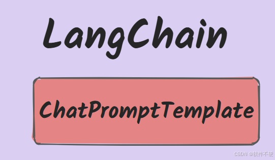 ChatPromptTemplate