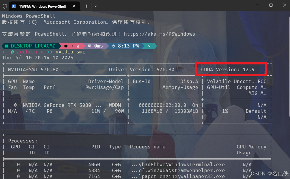 Stable Diffusion 针对50系显卡CUDA 12.9 的cuda error解决办法_50系列不能使用stable diffcution