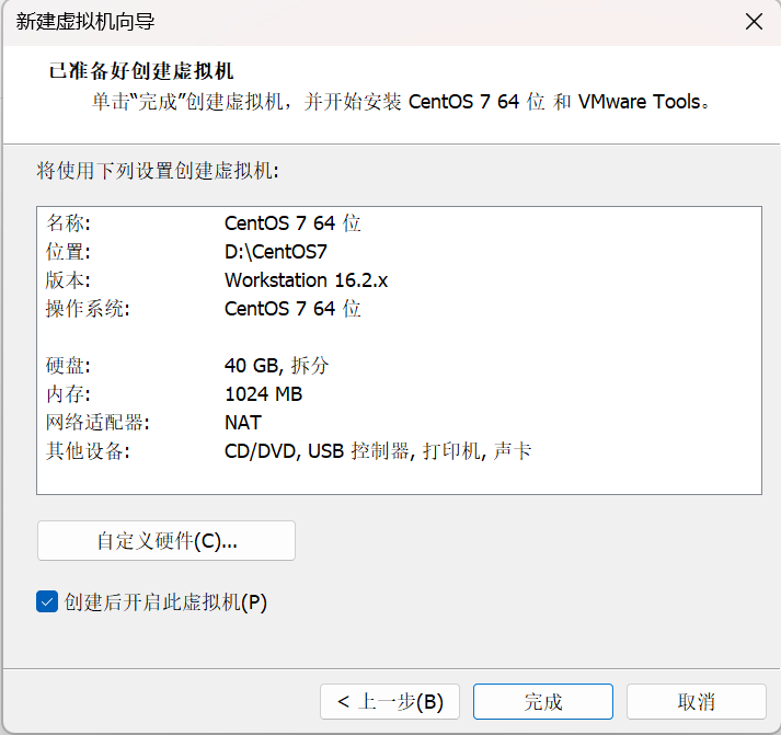 image-20251010163956101