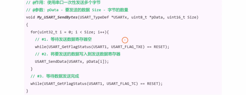 【STM32】江科大STM32小白养成记