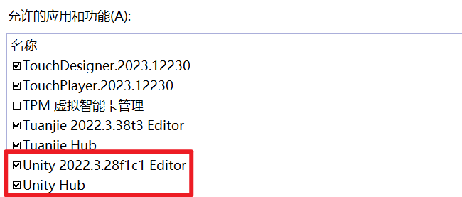 Unity 下载出现 Validation Failed 的解决方案之一