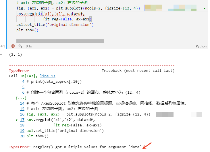 Python代码的一些零碎debug总结_python symint-CSDN博客