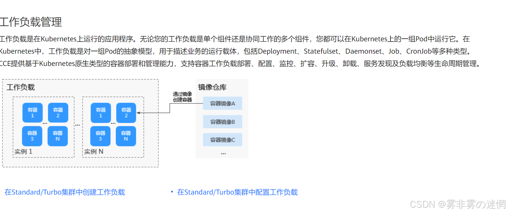 华为云Flexus+DeepSeek征文｜从云服务器部署到插件获取极全性能趋势图再打造知识库工作流应用