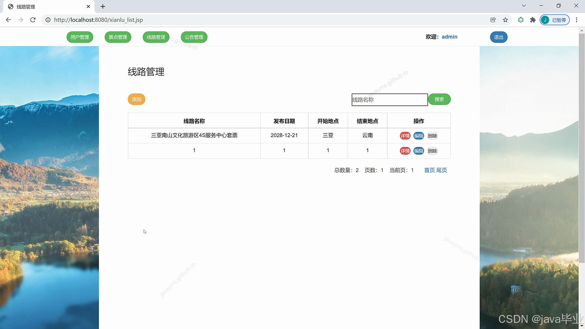 请添加图片描述