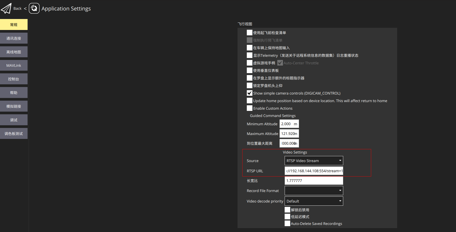 ubuntu20.04使用qt5.15编译qgc源码_ubuntu20.04安装qgc