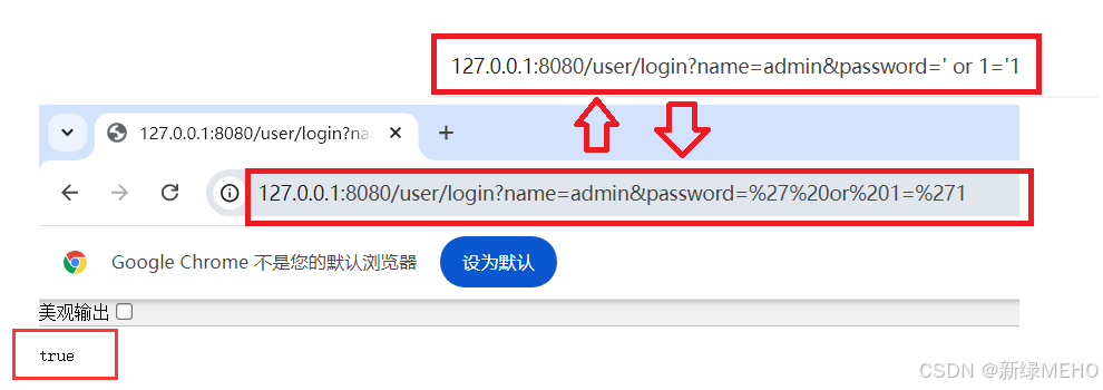 详解MyBatis篇四