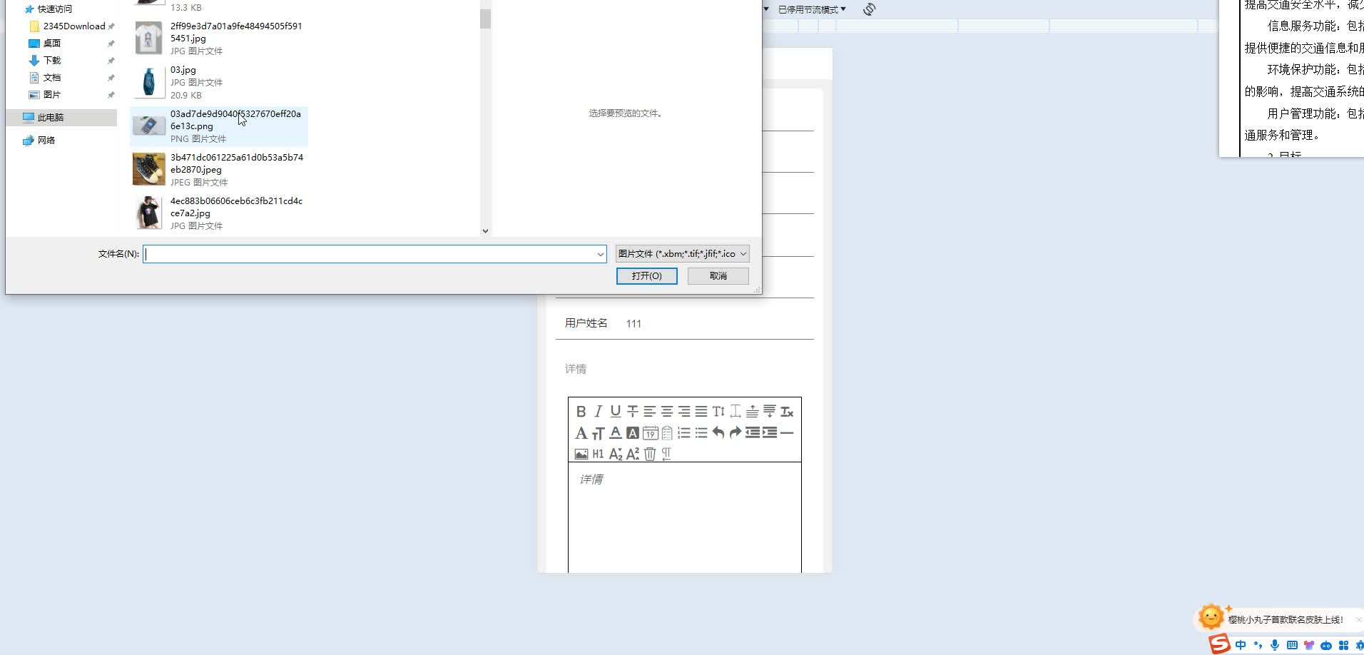 请添加图片描述