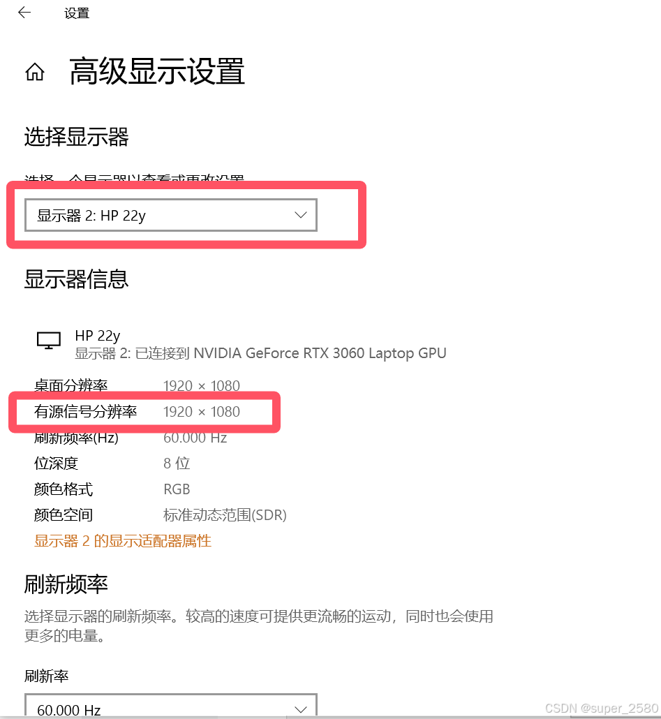 电脑外接显示器分屏图像模糊看不清、字体大图框大、分屏壁纸比例不协调的问题_扩展显示器后第二个屏幕模糊