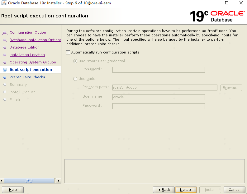 是否自动执行脚本