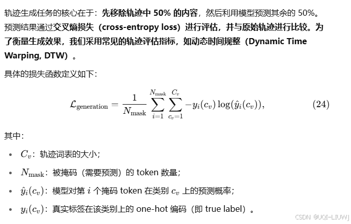 论文笔记：GTR: A General, Multi-View, and Dynamic Framework for Trajectory Representation Learning