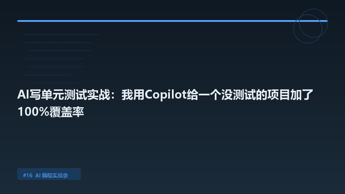 封面：配图