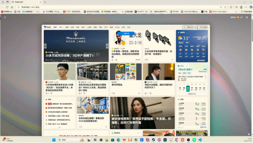 FPGA调试杂谈_fpga的调试经验