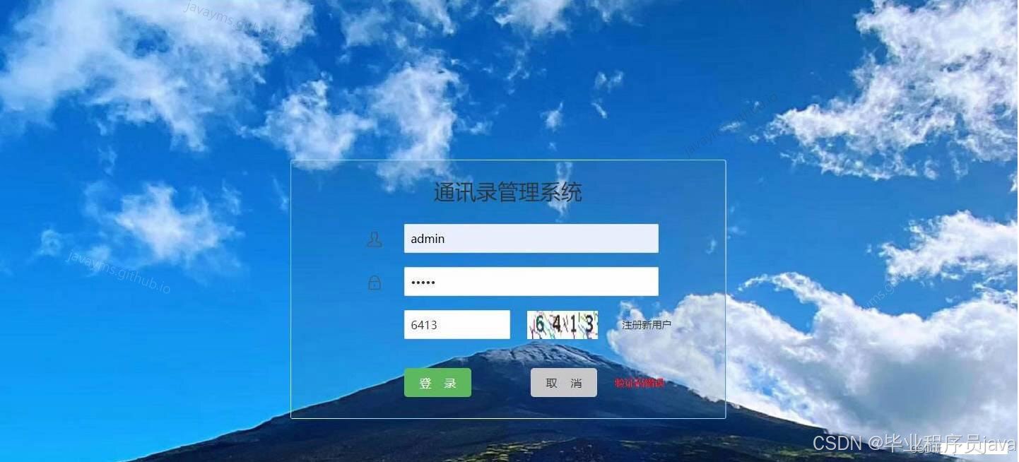 请添加图片描述