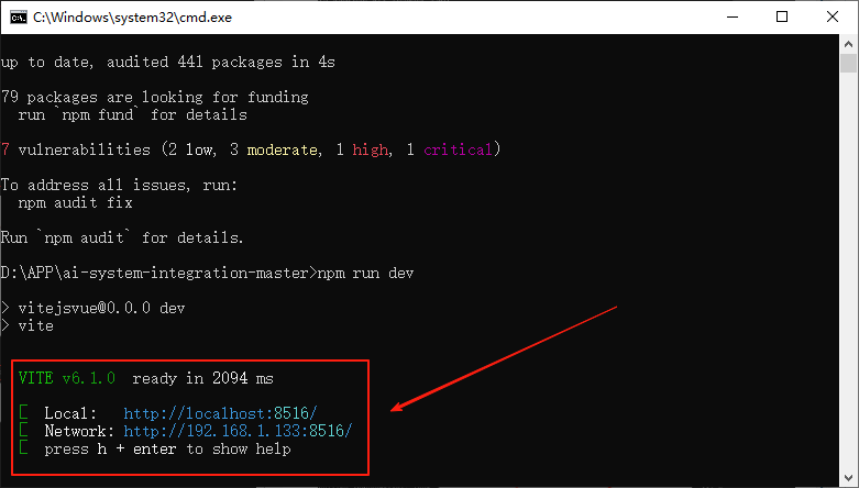 项目启动成功示意